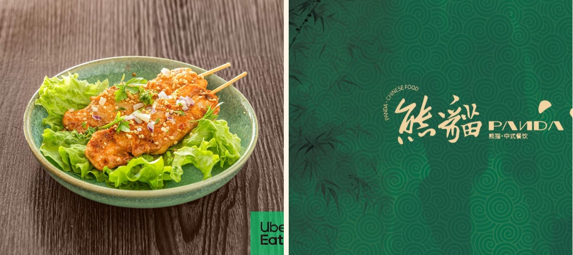 Panda restaurant Blaye - Gallery Image 1