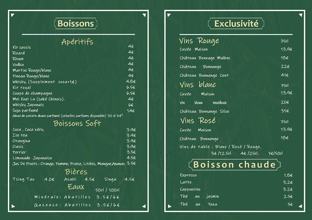 Panda restaurant Blaye - Menu Image 2
